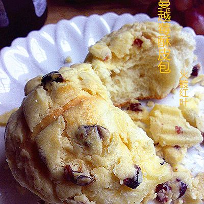 蔓越莓酥皮包