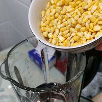 #烘焙美学大赏#暖胃玉米汁-暖心又暖胃的做法图解2