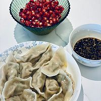 羊肉饺子的做法图解9