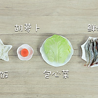 米饭鲜虾饼的做法图解1