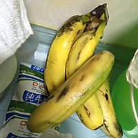 香蕉小饼的做法图解1