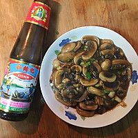 #李锦记旧庄蚝油鲜蚝鲜煮#耗油口蘑的做法图解6