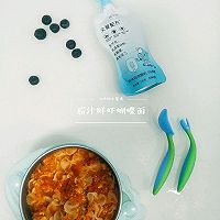 ☞茄汁鲜虾蝴蝶面☜酸鲜口味真的爱的做法图解11