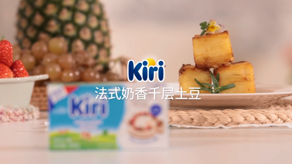 Kiri®法式奶香千层土豆