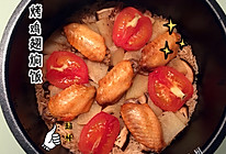 烤鸡翅焖饭的做法