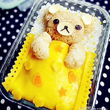 轻松熊咖喱饭——晚安小熊熊