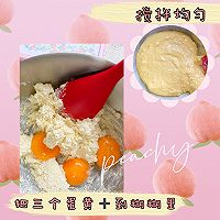 超松软轻乳酪戚风蛋糕的做法图解3