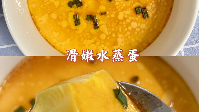 滑嫩水蒸蛋