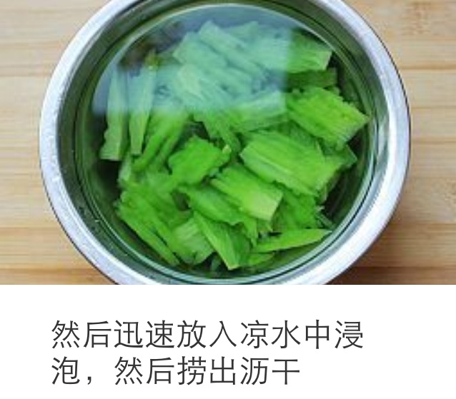 夏季清火苦瓜炒牛肉的做法图解10