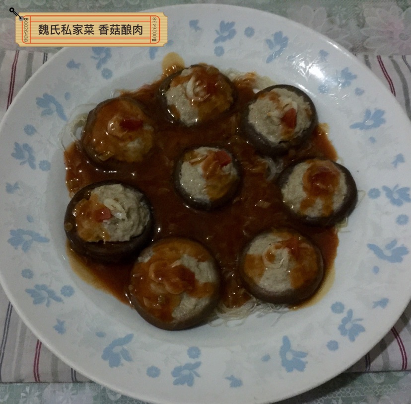 香菇酿肉的做法图解5