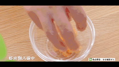 南瓜海米碎碎面 宝宝辅食食谱的做法图解2