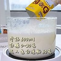 简单甜品 | 橘子牛奶布丁的做法图解1