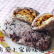 紫糯粢饭团
