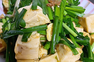 家常菜-韭菜烧豆腐