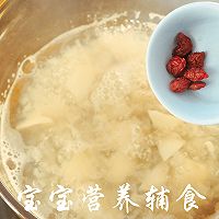 宝宝辅食-秋燥不能光喝水！这样的辅食多吃好处多~的做法图解8
