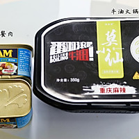 自热小火锅加午餐肉——给她爆棚能量冲刺高考！的做法图解1