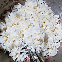 鲜笋鲜肉干贝柳叶饺子的做法图解10