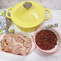夏天到‼️来一碗清热解毒赤小豆小肠汤的做法图解2