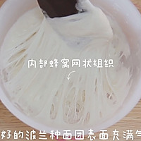 无糖低油南瓜吐司的做法图解1