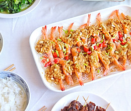 #相聚组个局#蒜蓉粉丝蒸虾 | 鲜嫩味美的做法