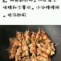 五花肉炸金针菇的做法图解6