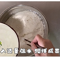 #助力高考营养餐#山苜楂大包子的做法图解3