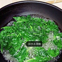 鱼肉菠菜蛋黄粥的做法图解6