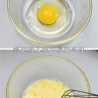 菠菜蛋羹的做法图解3