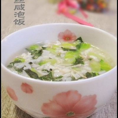 鸡丝咸泡饭