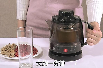 三七枸杞茶