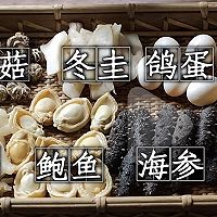 佛跳墙家庭版的做法图解1