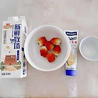 草莓鲜牛乳的做法图解1