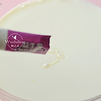 自制蓝莓酸奶 #520，美食撩动TA的心！#的做法图解4