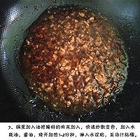 肉沫豆腐的做法图解7