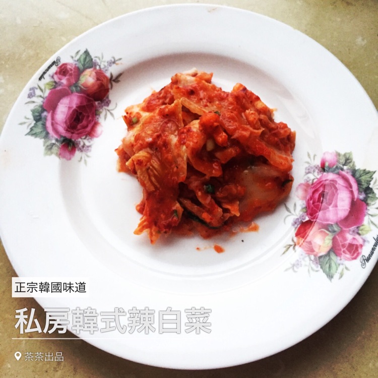 私房韩式辣白菜