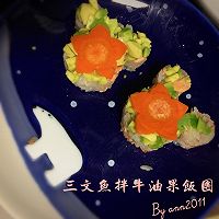 三文鱼拌牛油果饭团的做法图解11