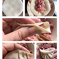 #秋天怎么吃#猪肉白菜水饺的做法图解7