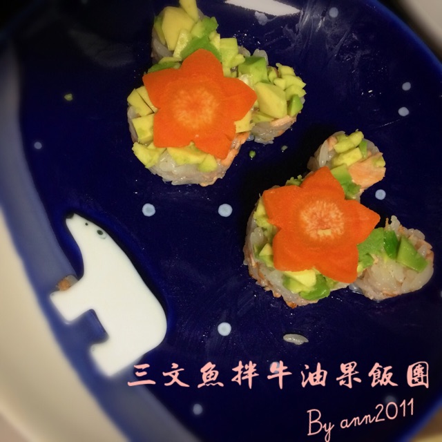 三文鱼拌牛油果饭团的做法图解11