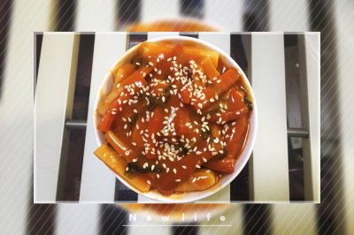 韩式炒年糕