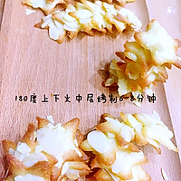 星星杏仁瓦片酥#厉害了我的零食#的做法图解6