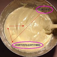 全蛋海绵蛋糕 6寸模的做法图解4