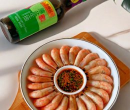 #李锦记X豆果 夏日轻食美味榜#北极甜虾～蘸料汁的做法