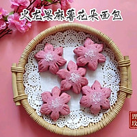 #尽享安心亲子食刻#火龙果麻薯花朵面包的做法图解10