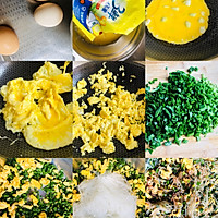 韭菜盒子版饺子的做法图解1