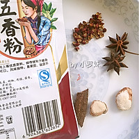 麻辣牛肉片的做法图解3