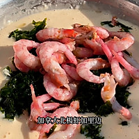 #感恩节烹饪挑战赛#好吃美味加拿大北极虾海菜饼的做法图解4