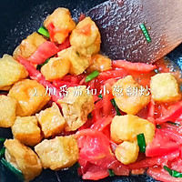 #餐桌上的春日限定#番茄焖豆腐泡，好吃低脂又开胃。的做法图解3