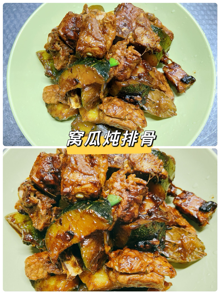 窝瓜炖排骨的做法