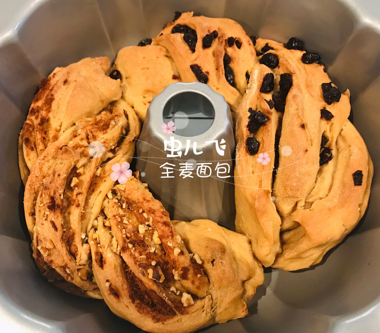 复刻小高姐的全麦果仁面包的做法