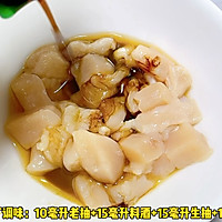 #秋日养生这样吃# 山药炒鸡丁的做法图解1